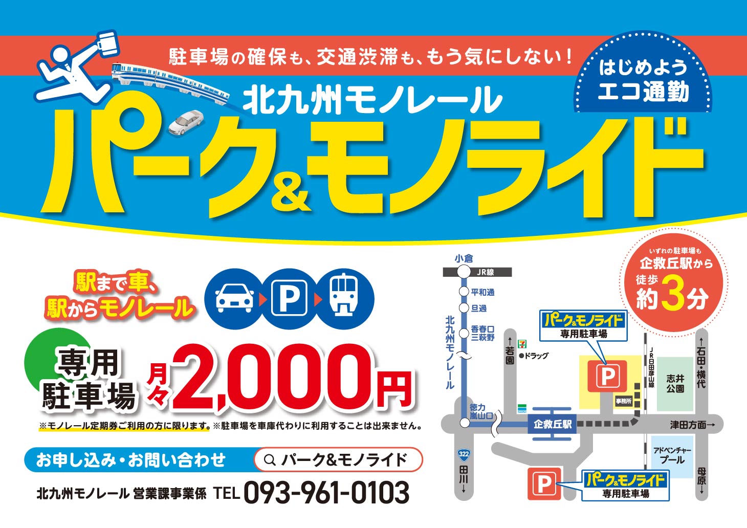 P&M　JPGデータ.jpg