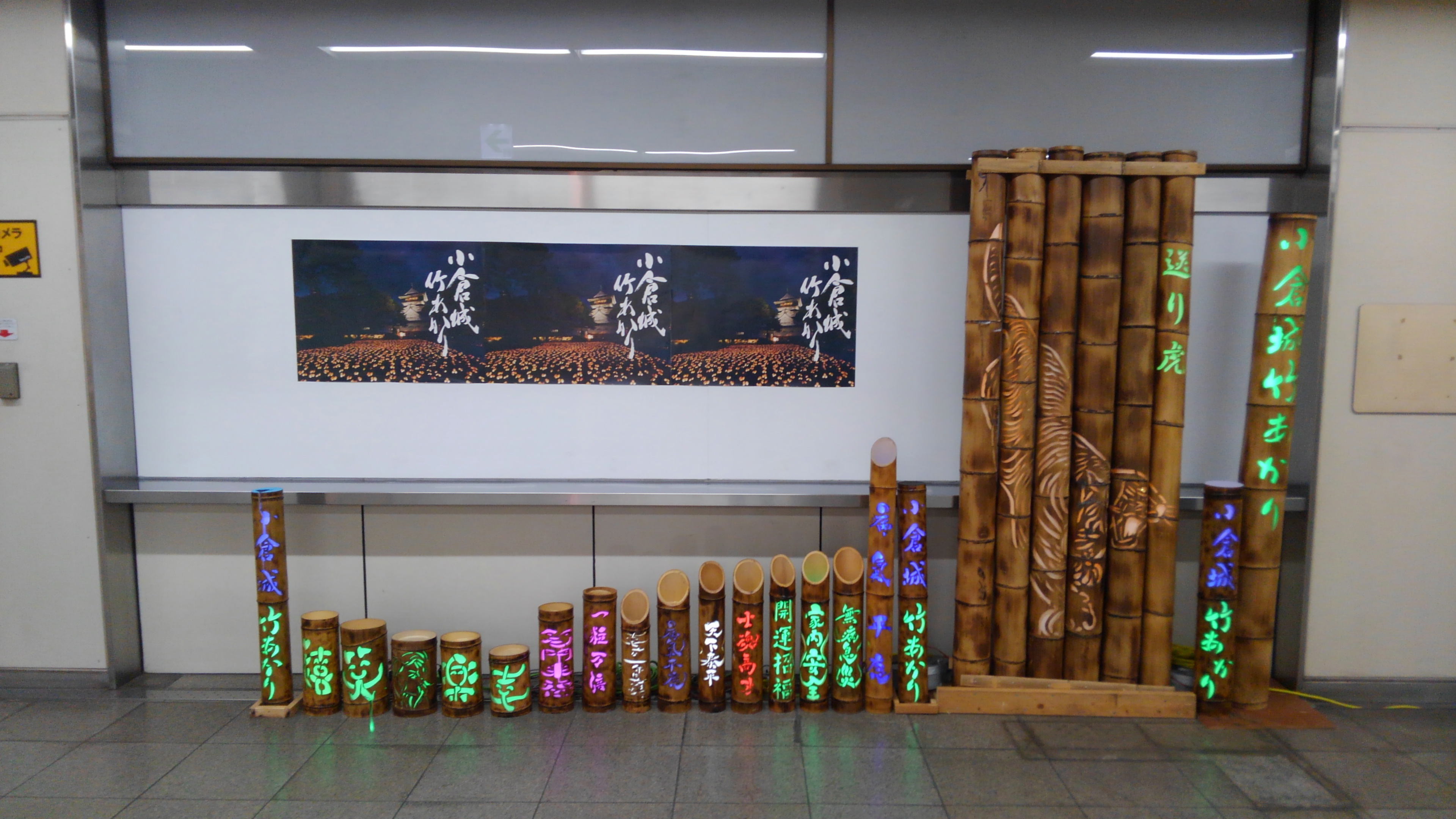 平和通駅（南口）.JPG