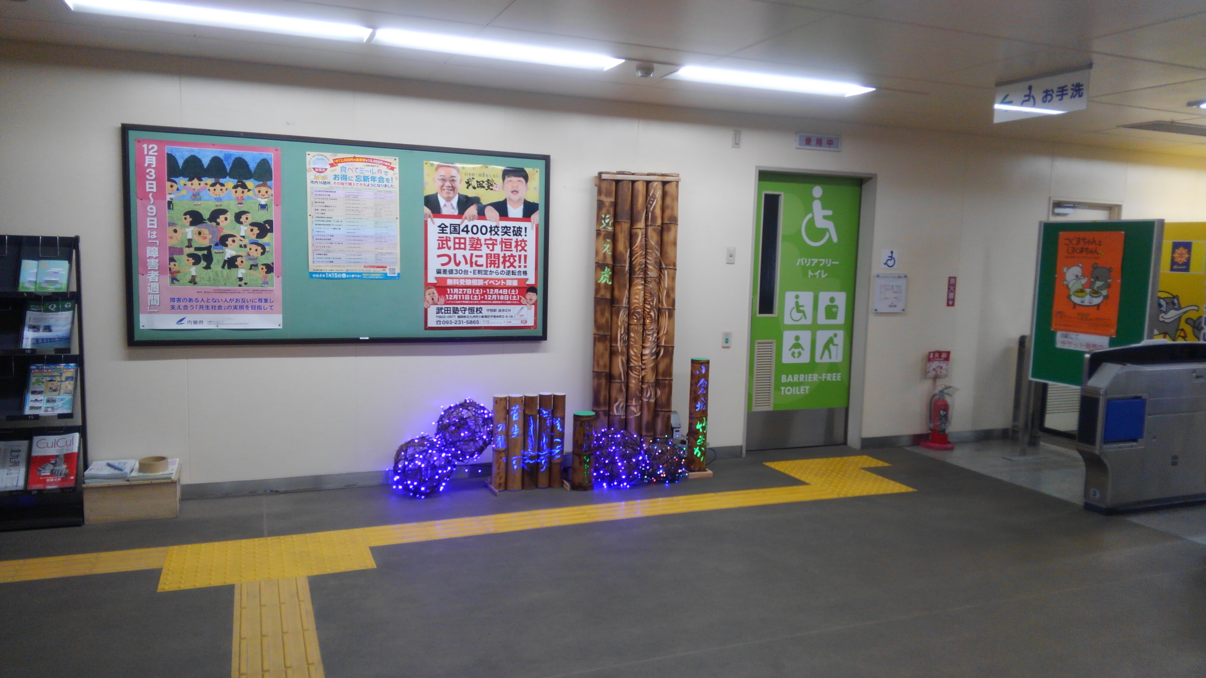竹あかり【企st】.JPG