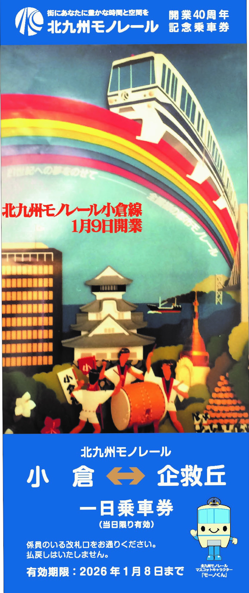 モニター写真②.JPG