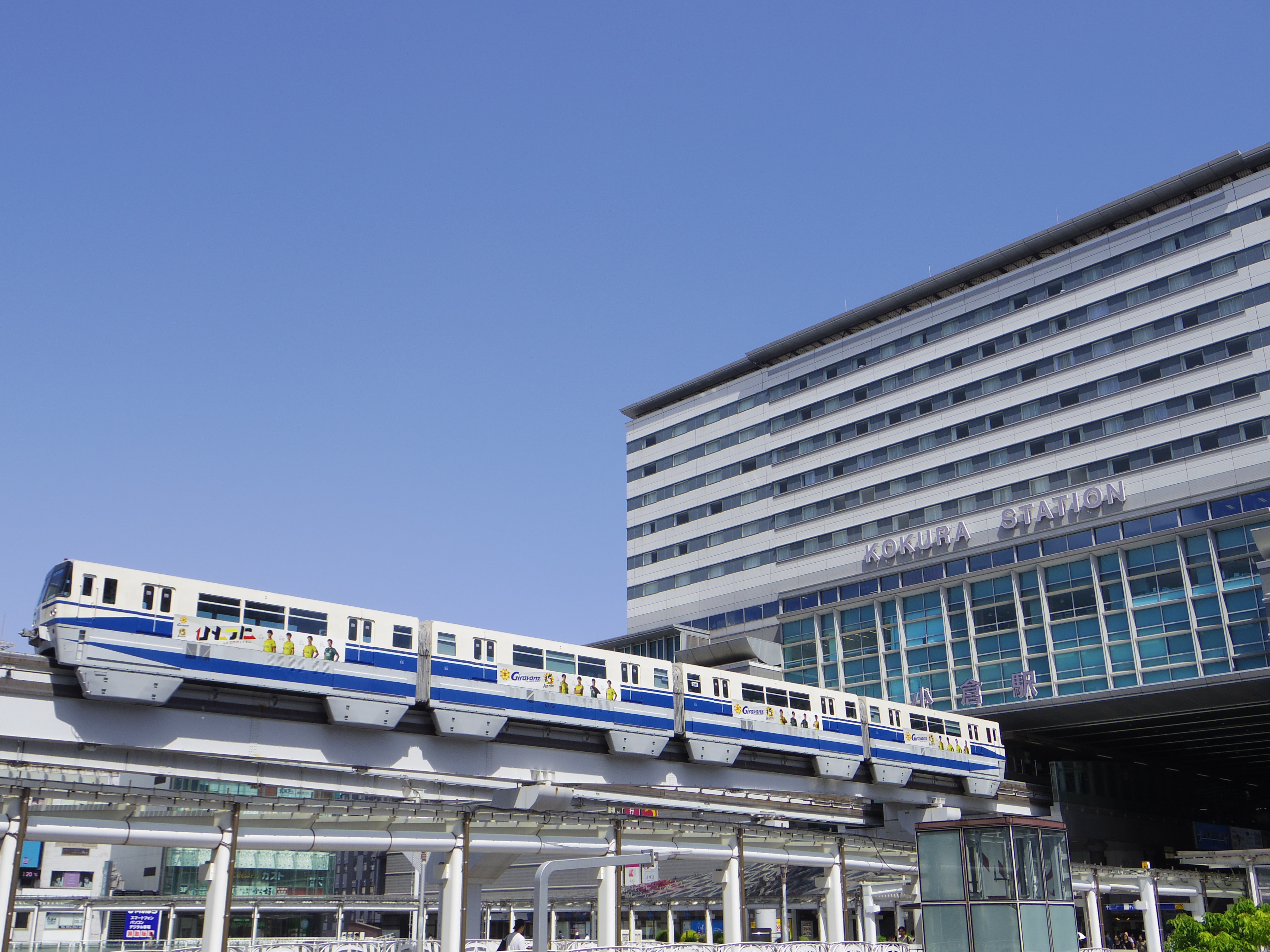 小倉駅.JPG