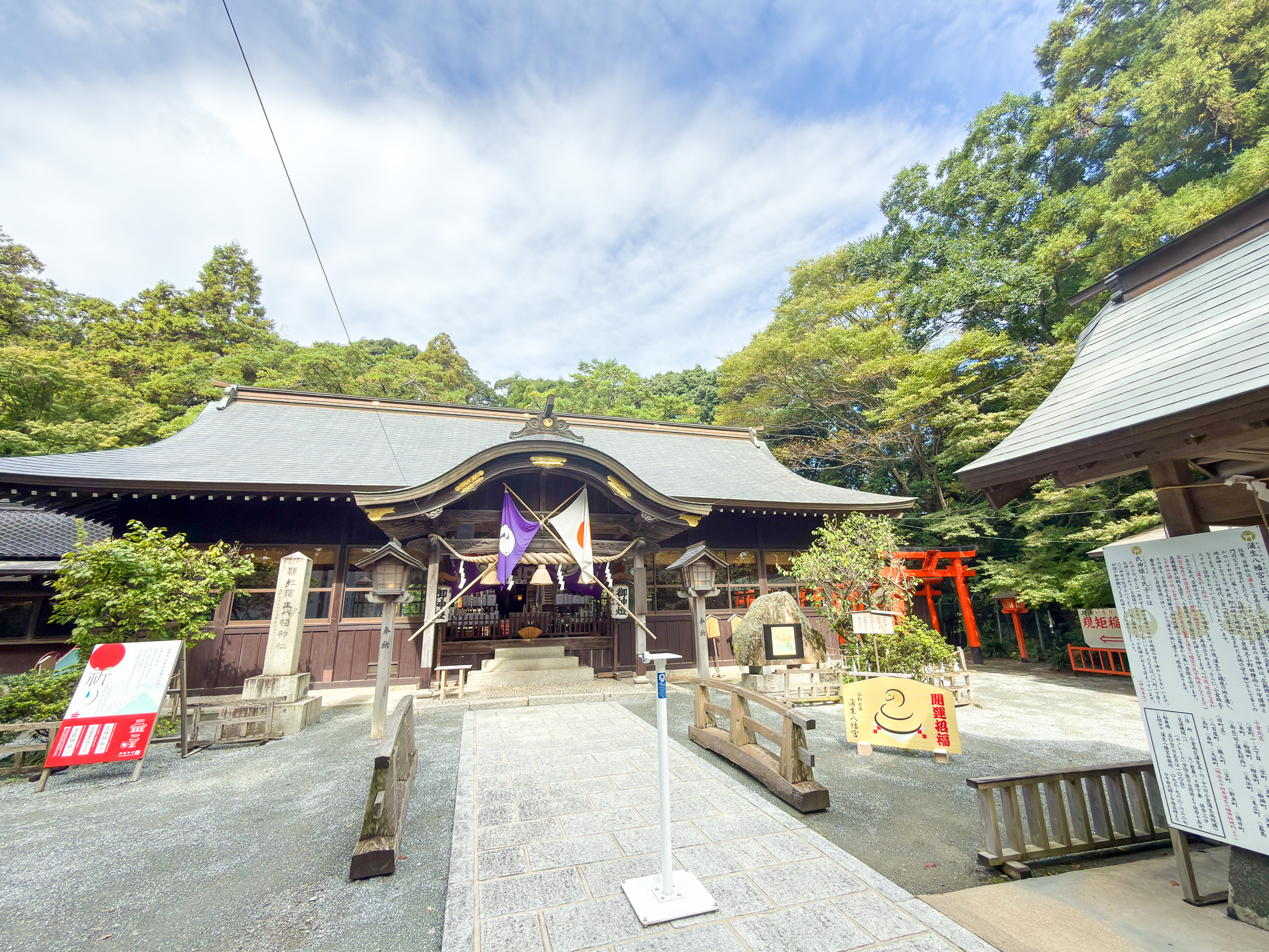 蒲生八幡神社（ちょこっとモノ旅）.jpg