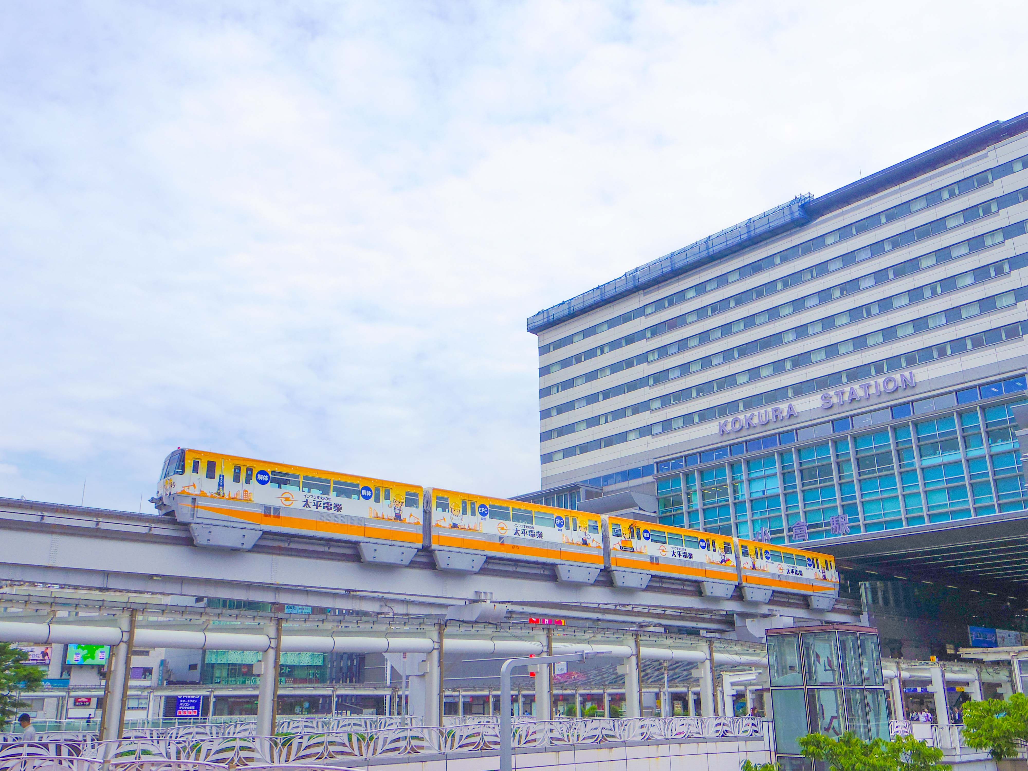 ラッピング列車「太平電業号」.jpg