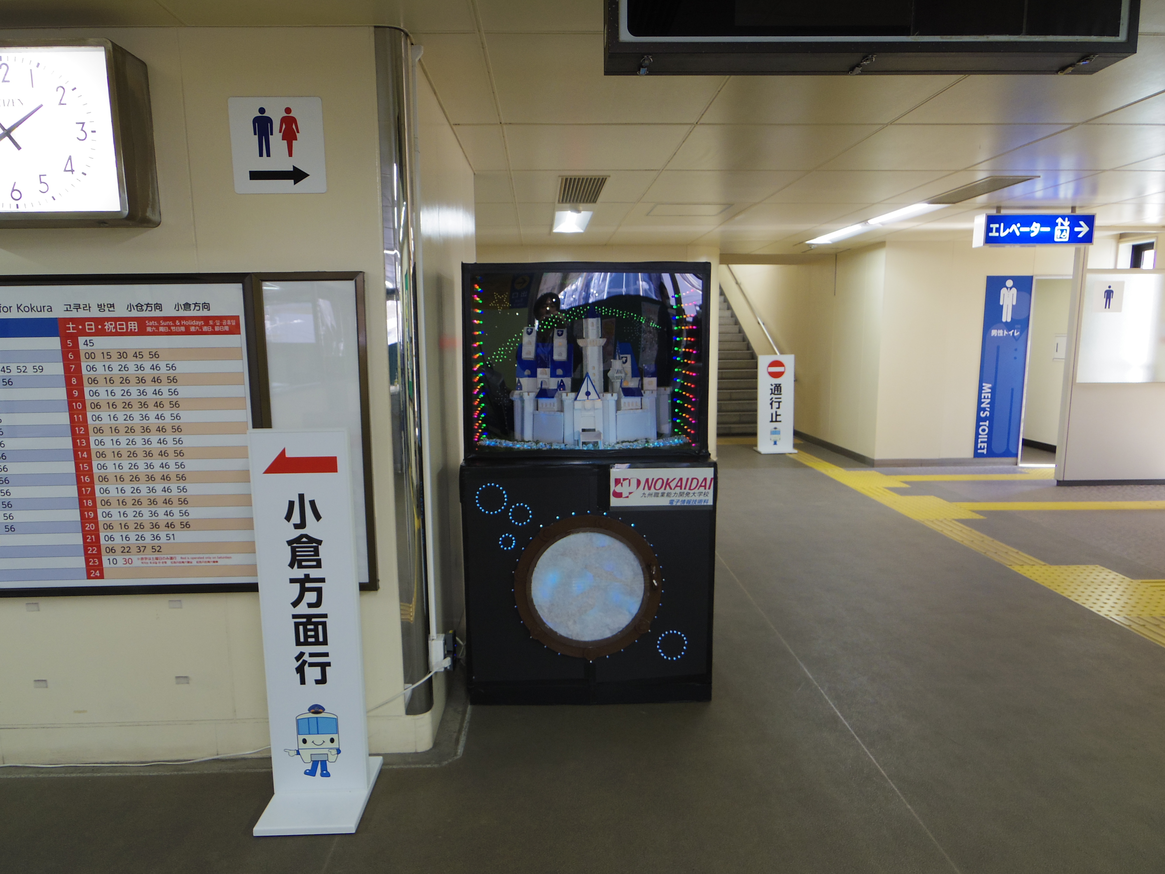 企救丘駅.JPG